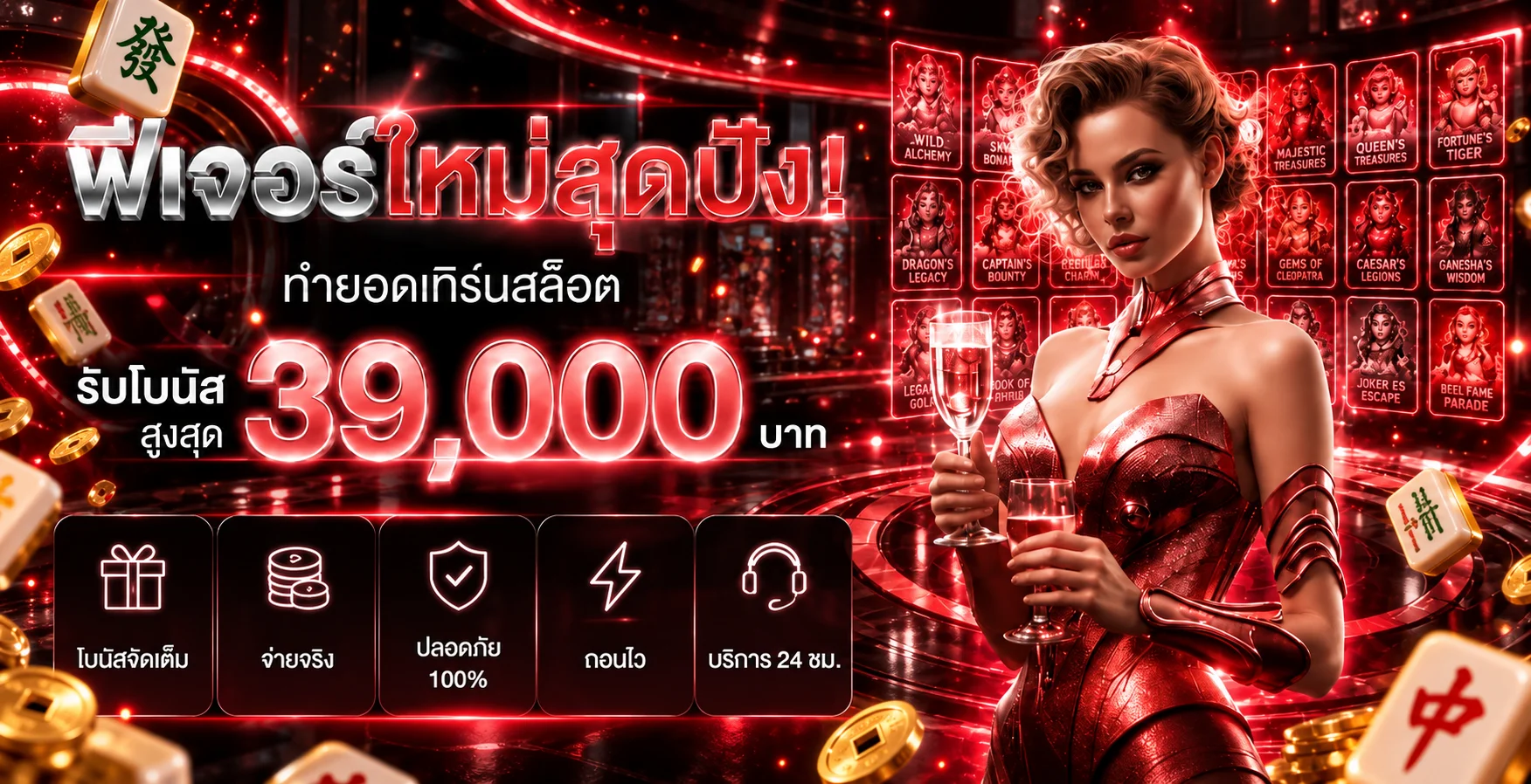 สล็อตออนไลน์ KHALIFA99 พร้อมโบนัสและค่ายเกมยอดนิยม
